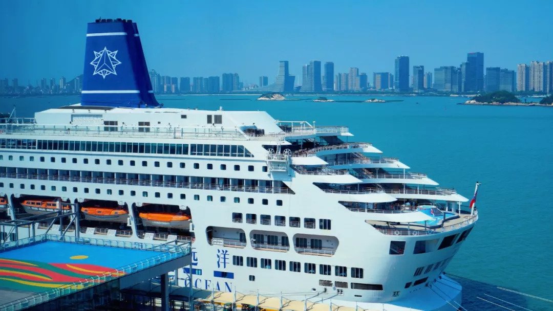 astro ocean international cruise company limited