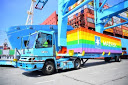 «Maersk Rainbow Containers» celebra la diversidad en los Países Bajos